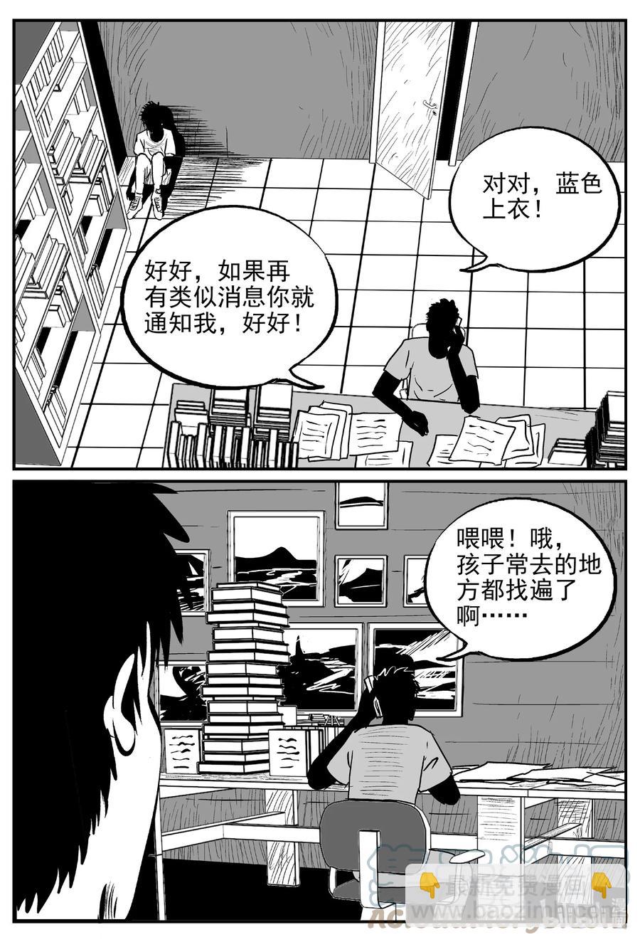 646 我家-第640话