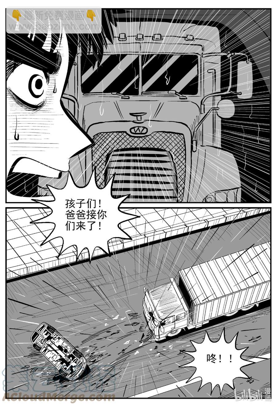 646 我家-第640话