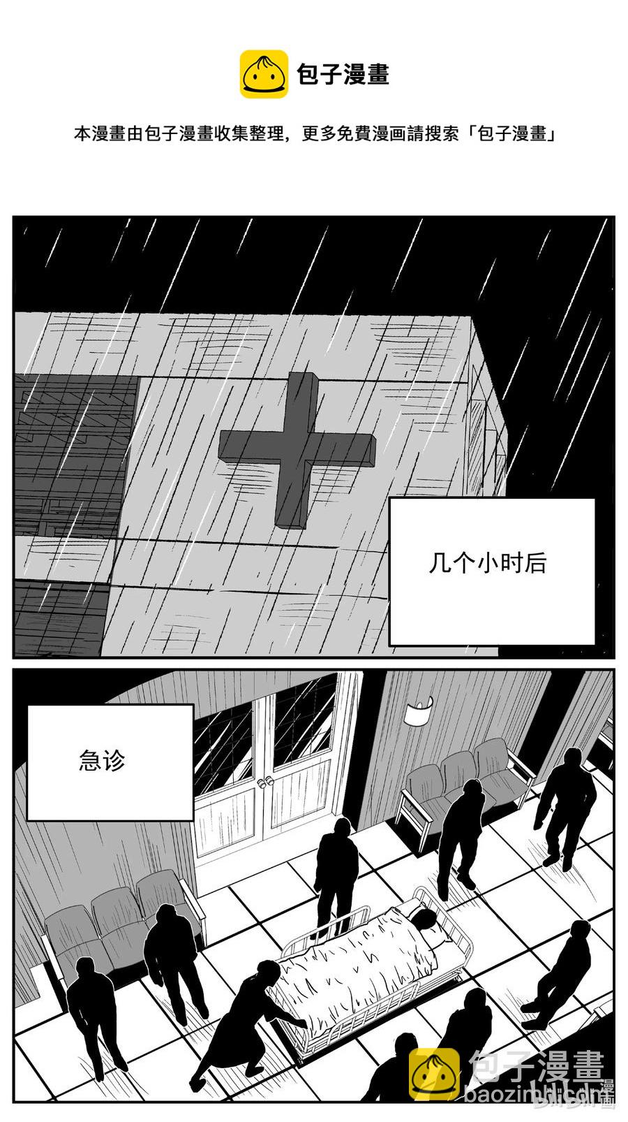 646 我家-第640话