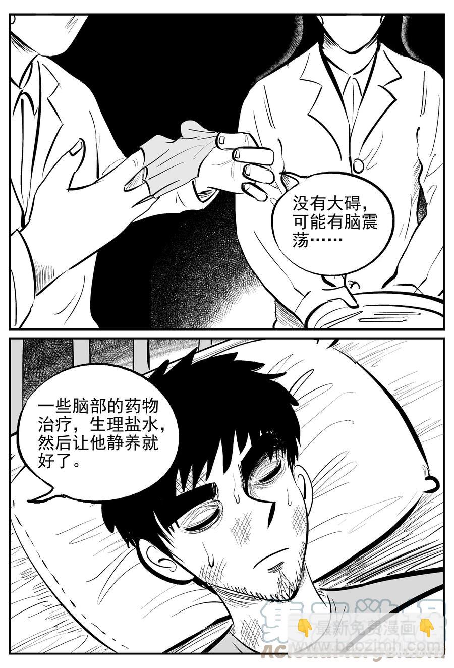 646 我家-第640话