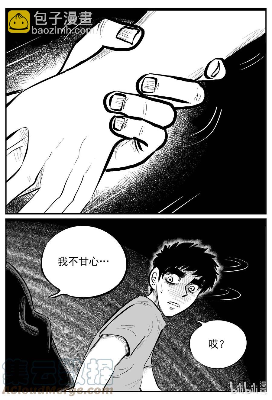 648 纯净世界-第642话