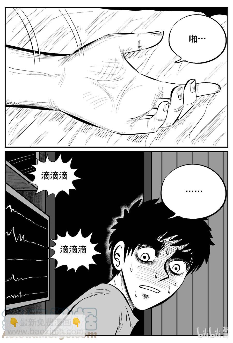 648 纯净世界-第642话