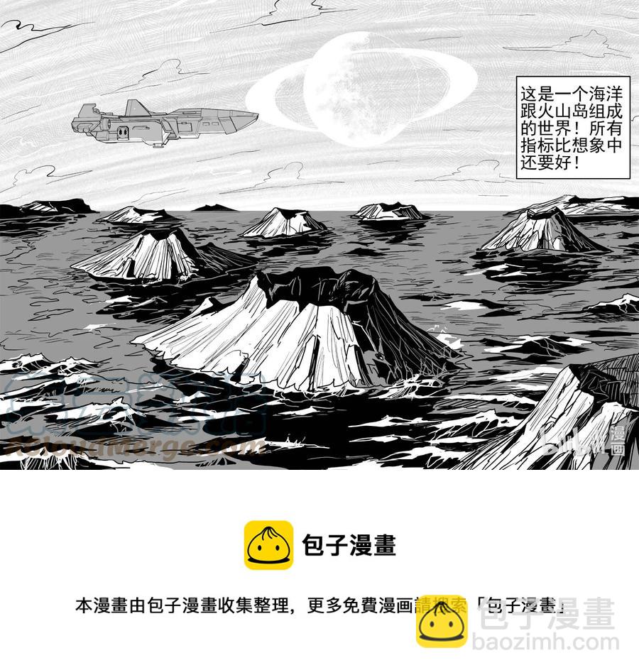 648 纯净世界-第642话