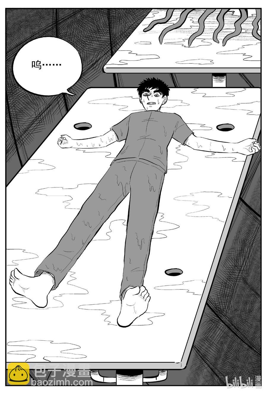 650 纯净世界-第644话