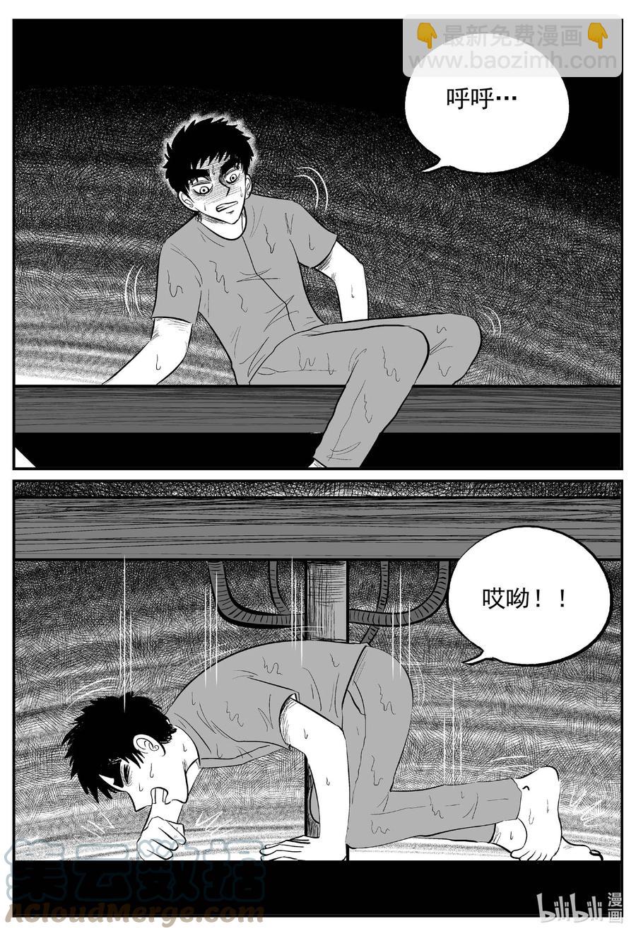 650 纯净世界-第644话