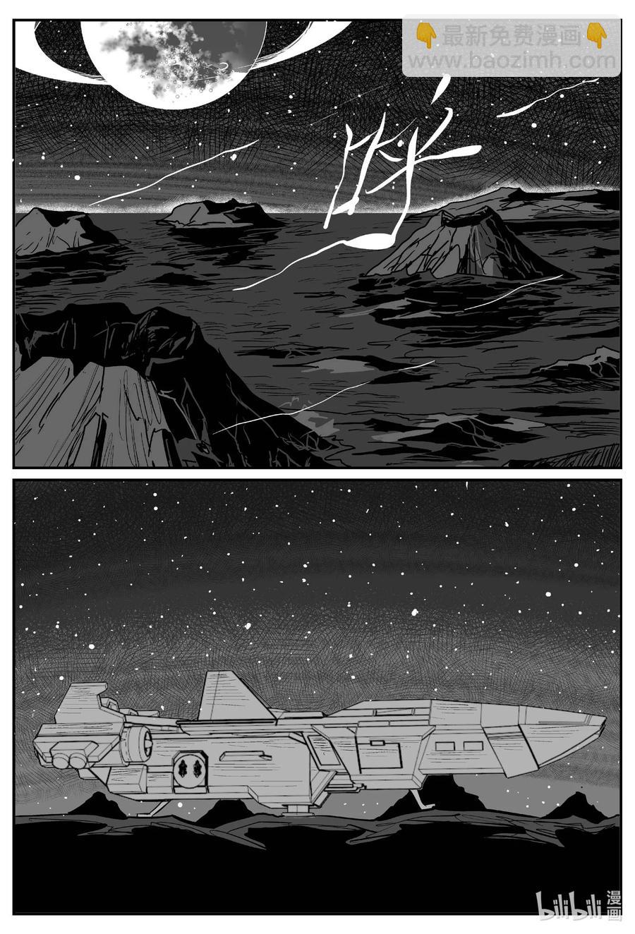 650 纯净世界-第644话