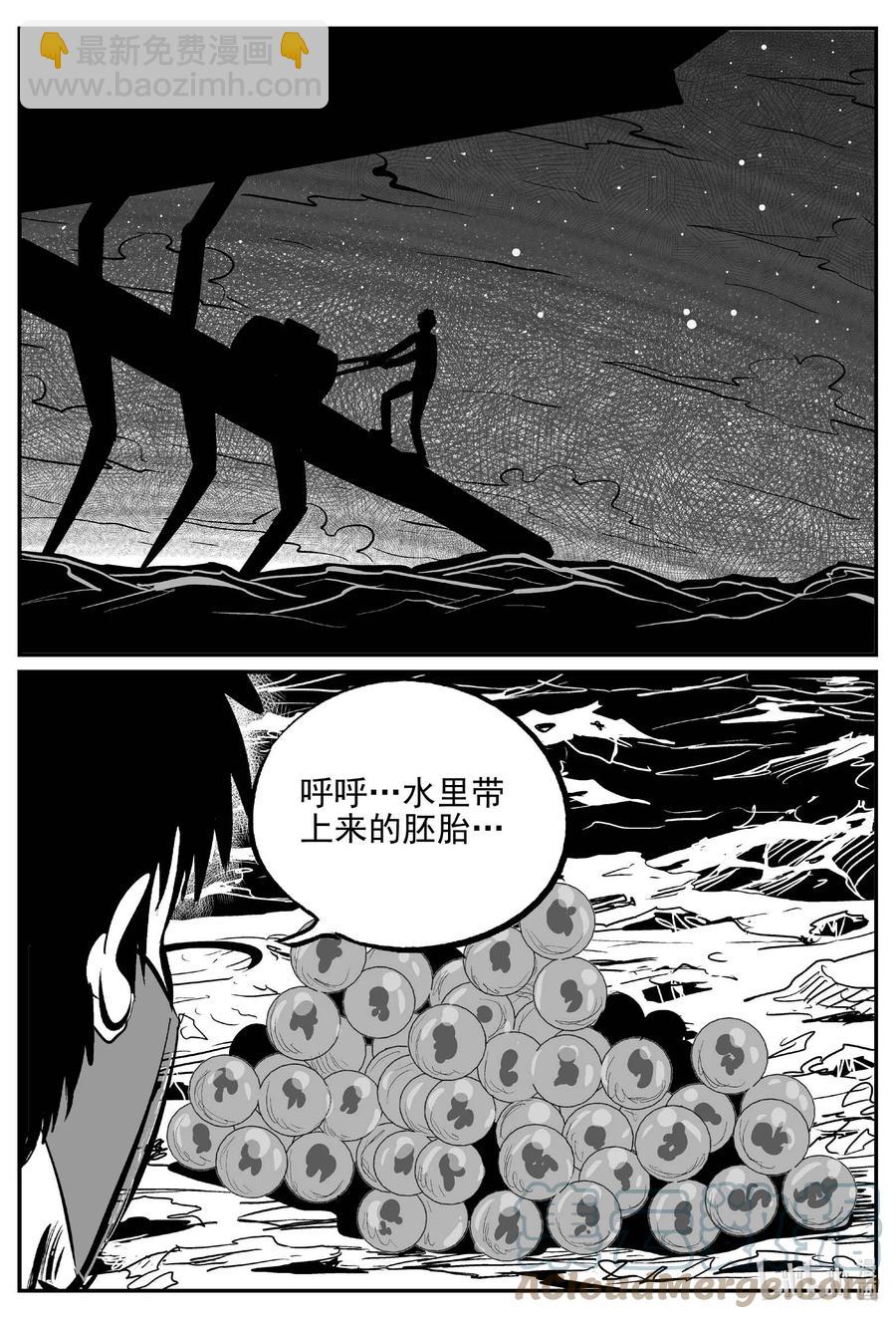 650 纯净世界-第644话