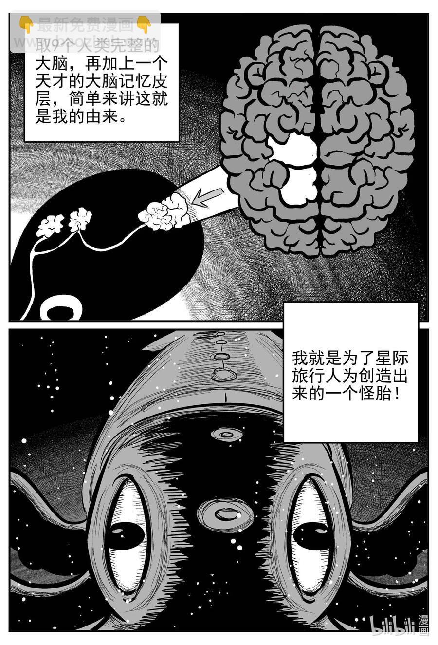 650 纯净世界-第644话