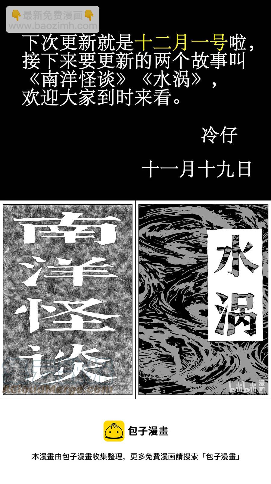 650 纯净世界-第644话