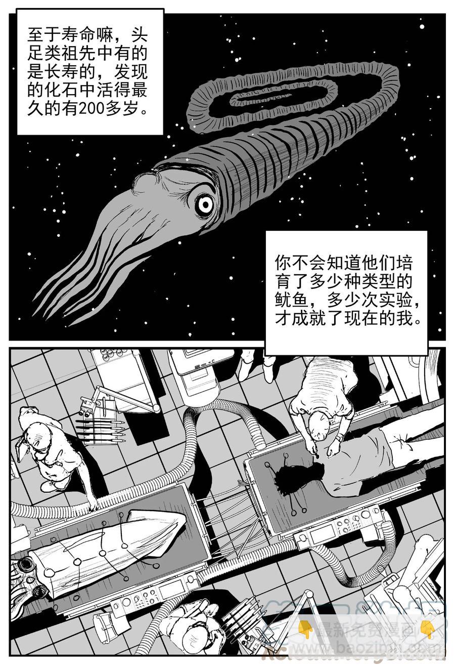 650 纯净世界-第644话