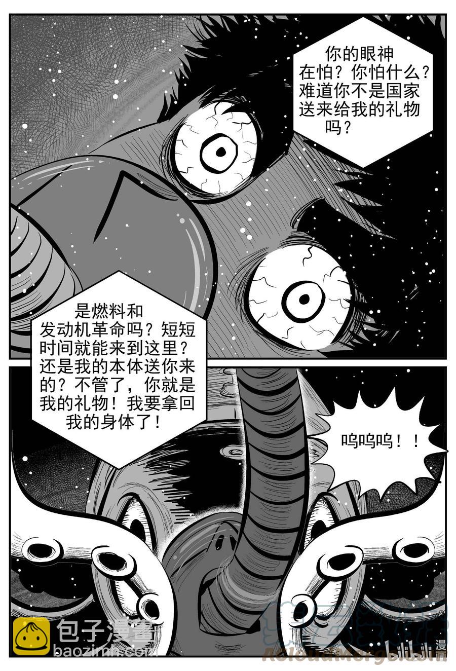 650 纯净世界-第644话
