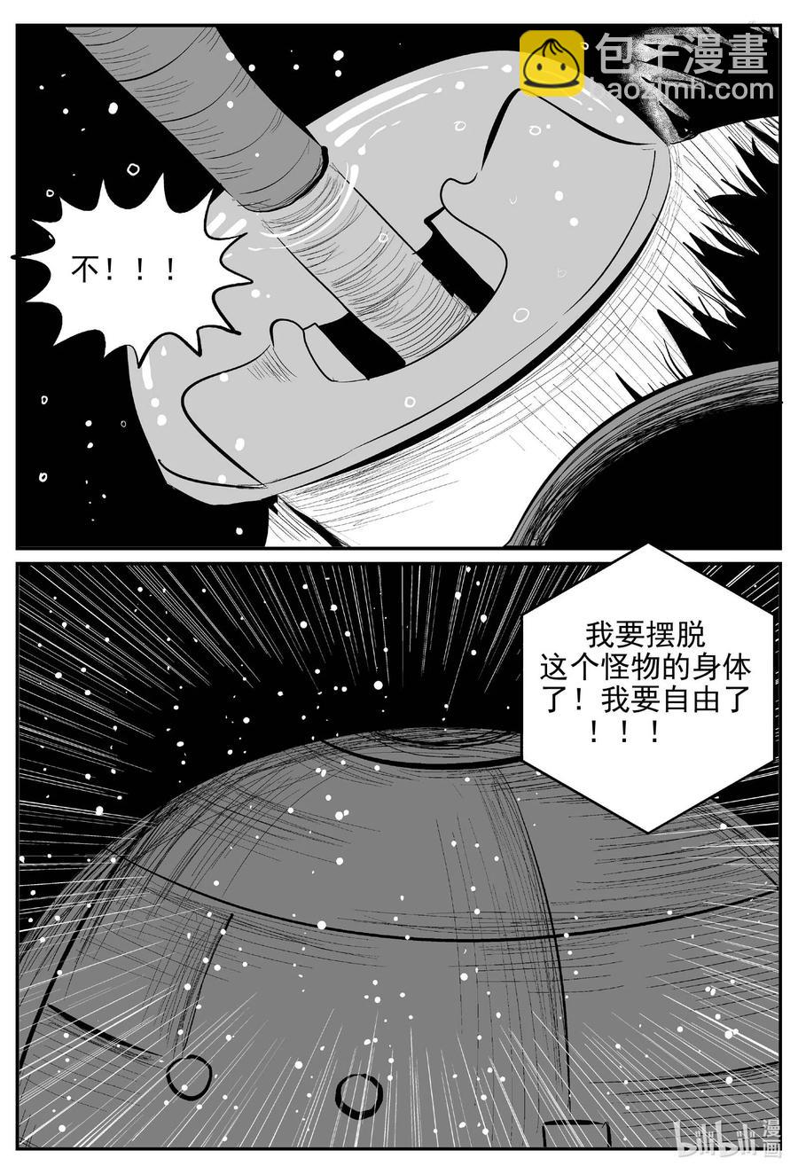 650 纯净世界-第644话