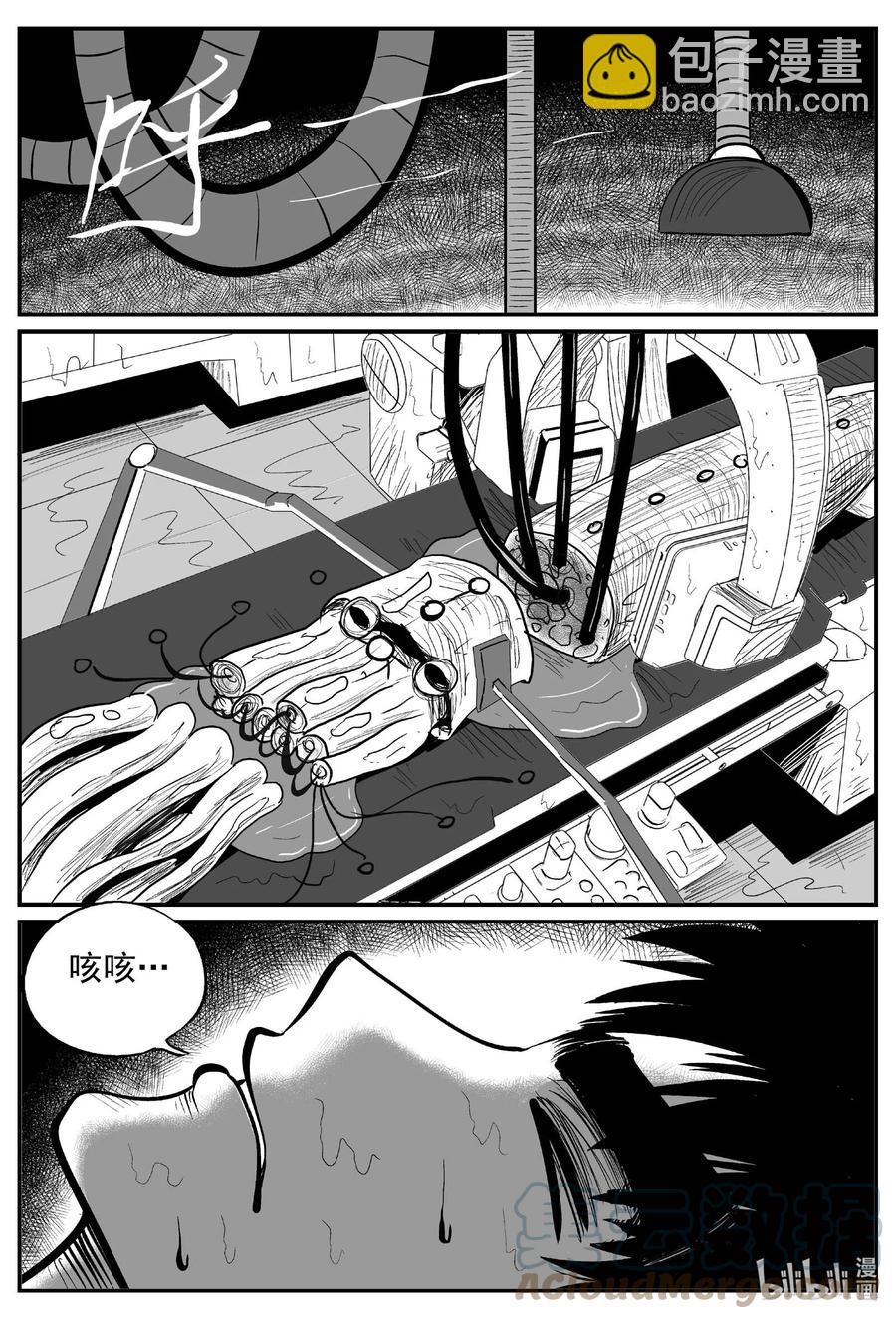650 纯净世界-第644话