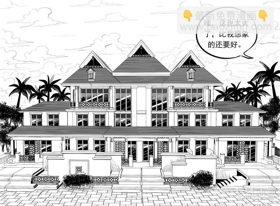 652 南洋怪谈-第646话