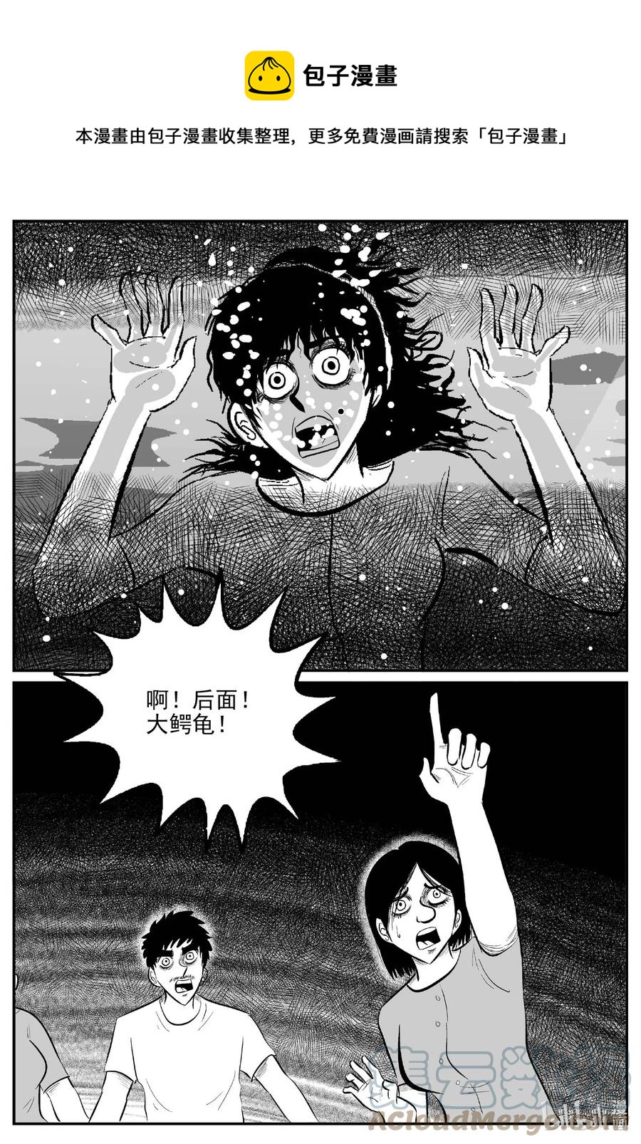 654 南洋怪谈-第648话