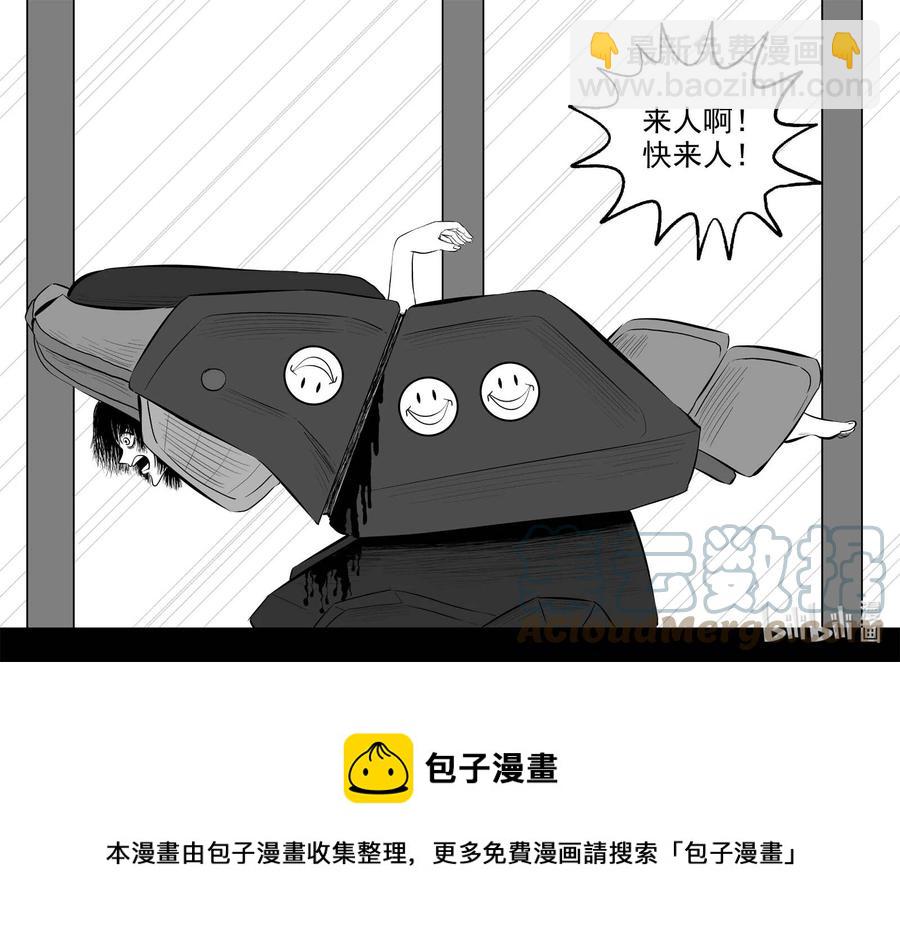 654 南洋怪谈-第648话