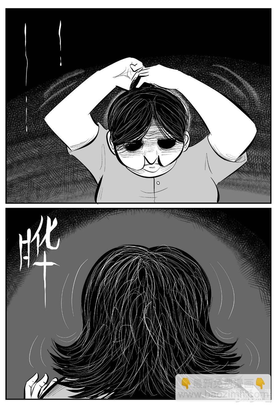 658 南洋怪谈-第652话