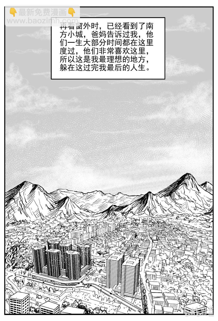 663 想见你-第656话