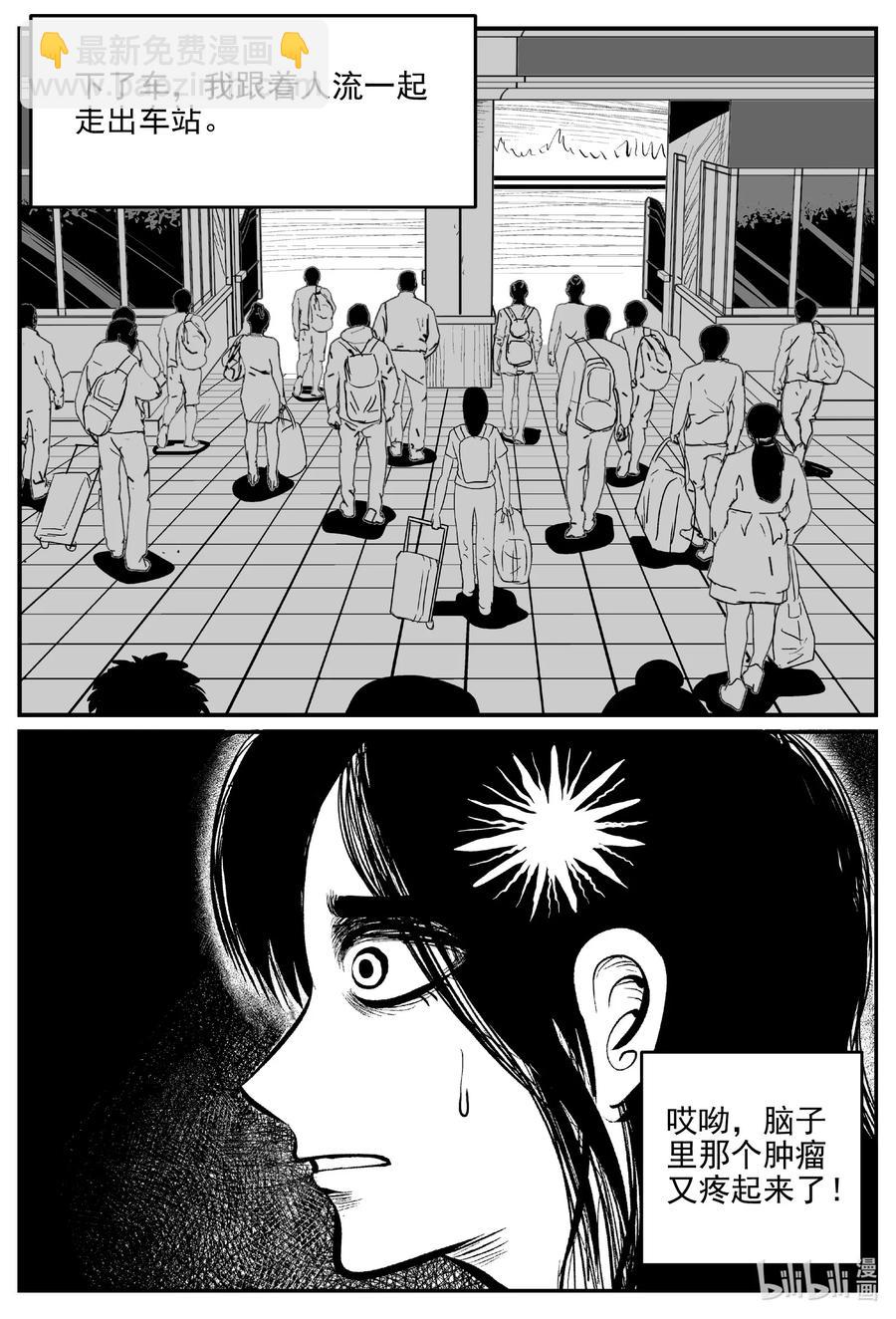663 想见你-第656话