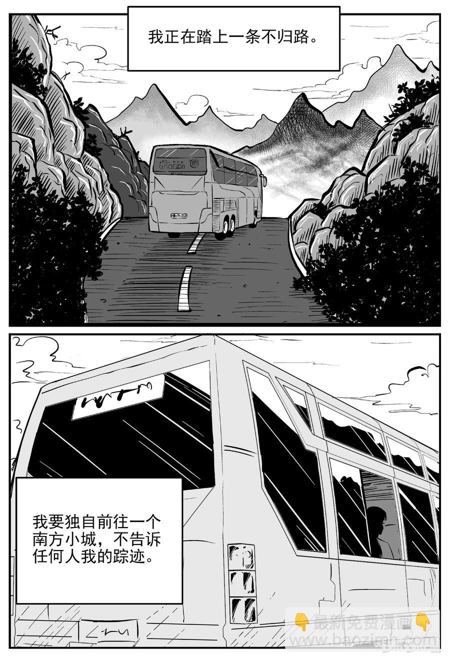 663 想见你-第656话