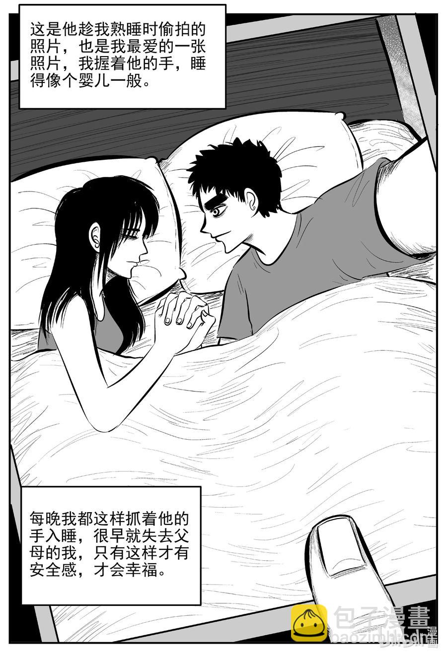 663 想见你-第656话