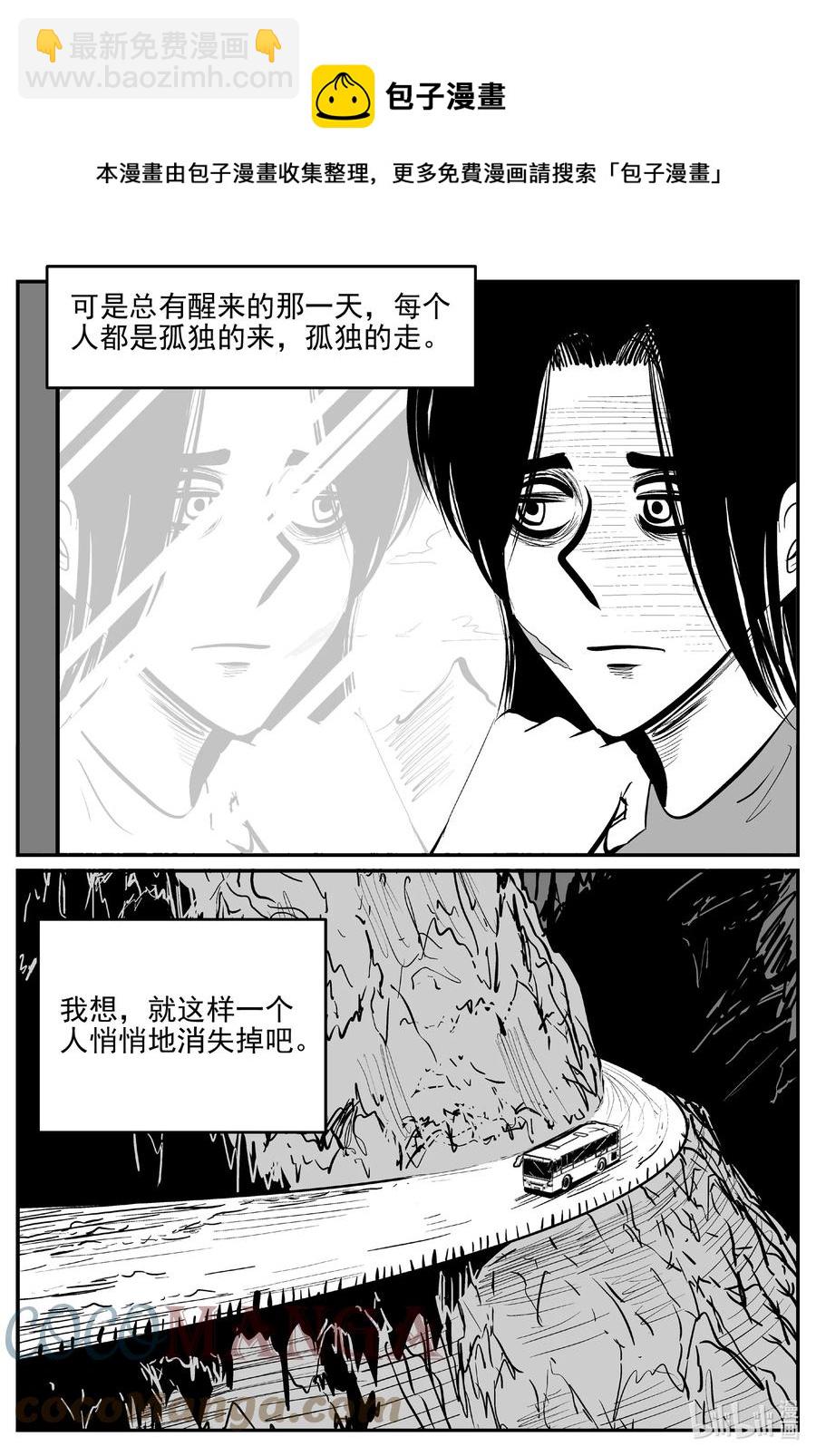 663 想见你-第656话
