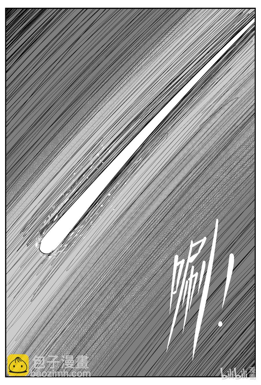 663 想见你-第656话