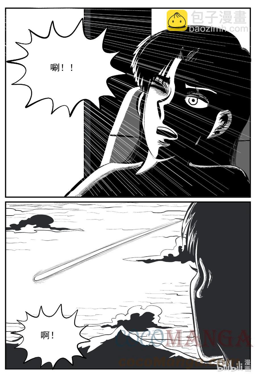 663 想见你-第656话