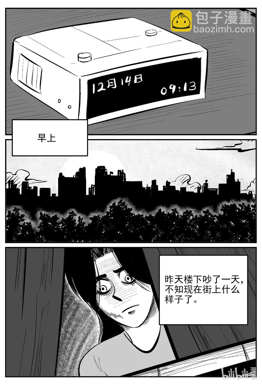 665 想见你-第658话