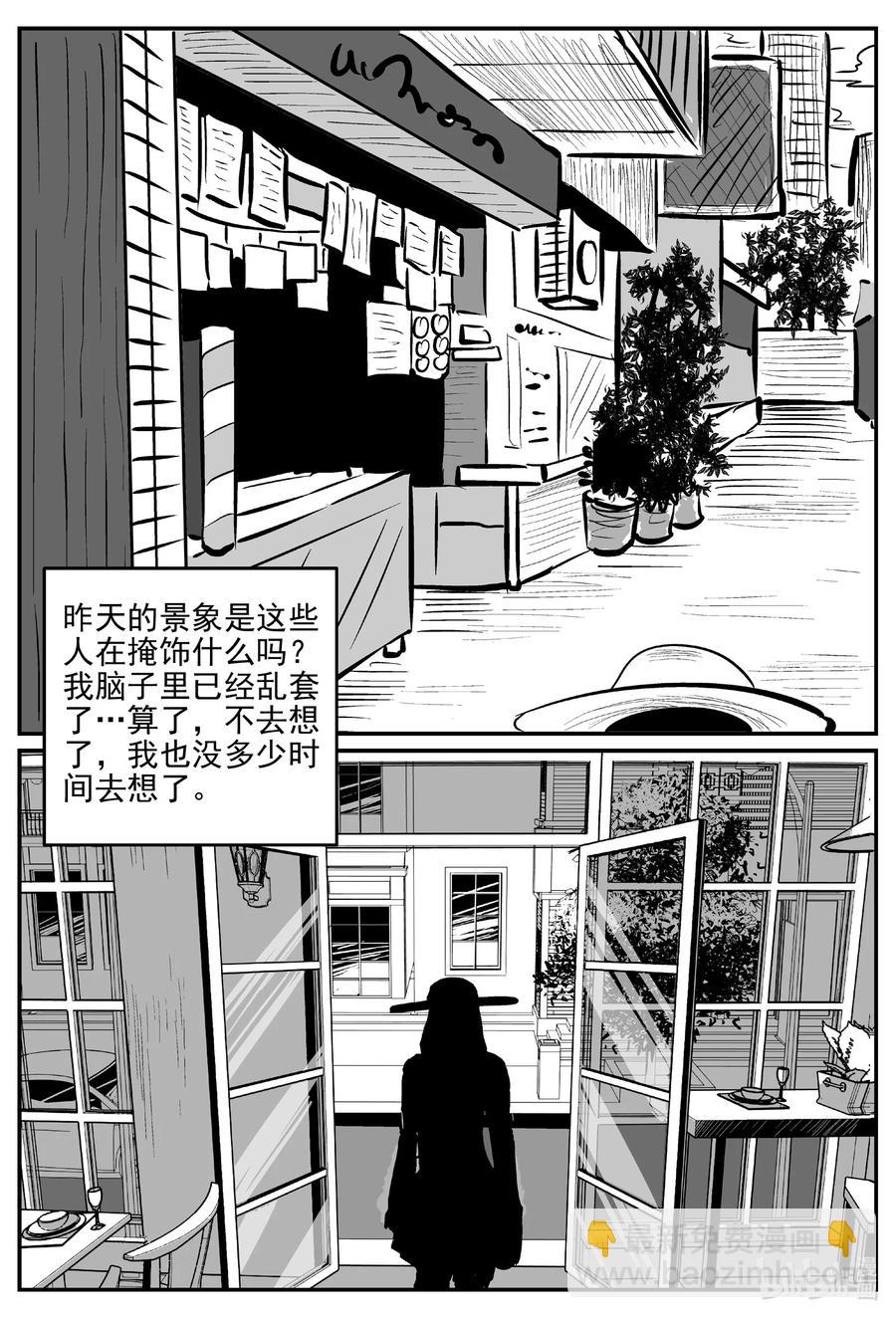 665 想见你-第658话