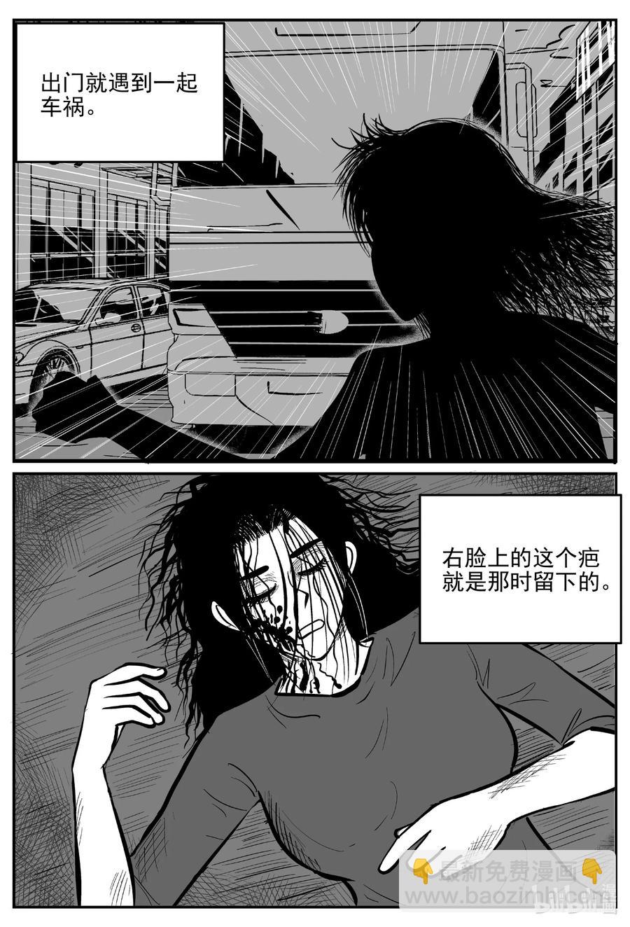 665 想见你-第658话