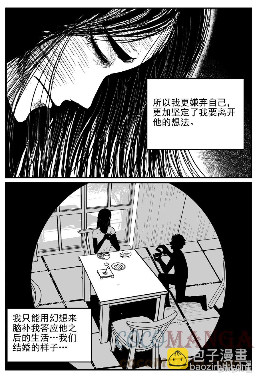 665 想见你-第658话