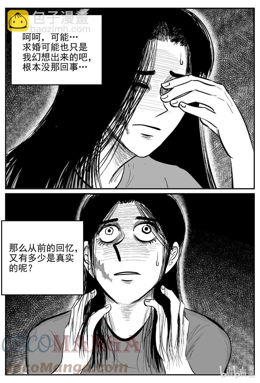 665 想见你-第658话