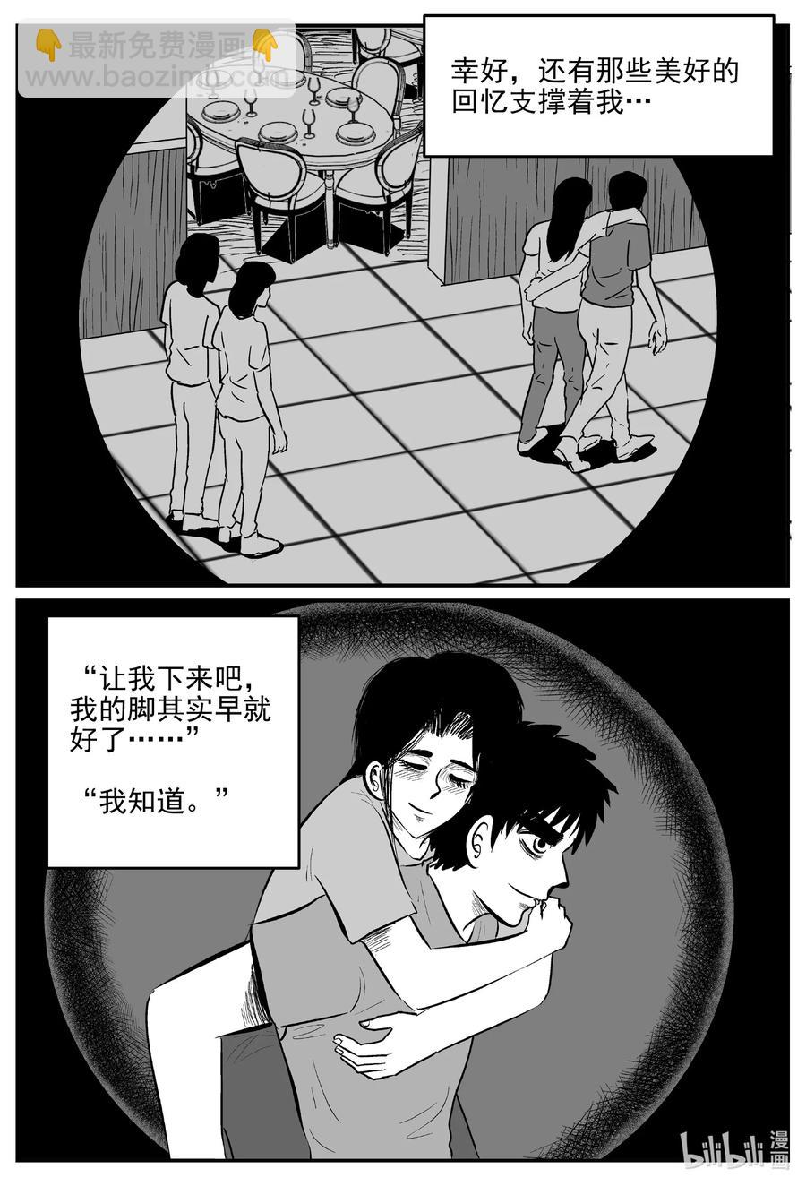 665 想见你-第658话