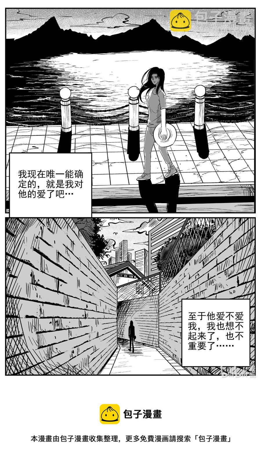 665 想见你-第658话