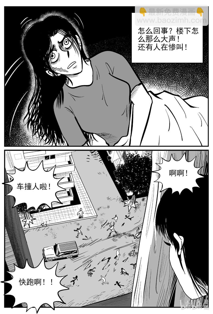 665 想见你-第658话