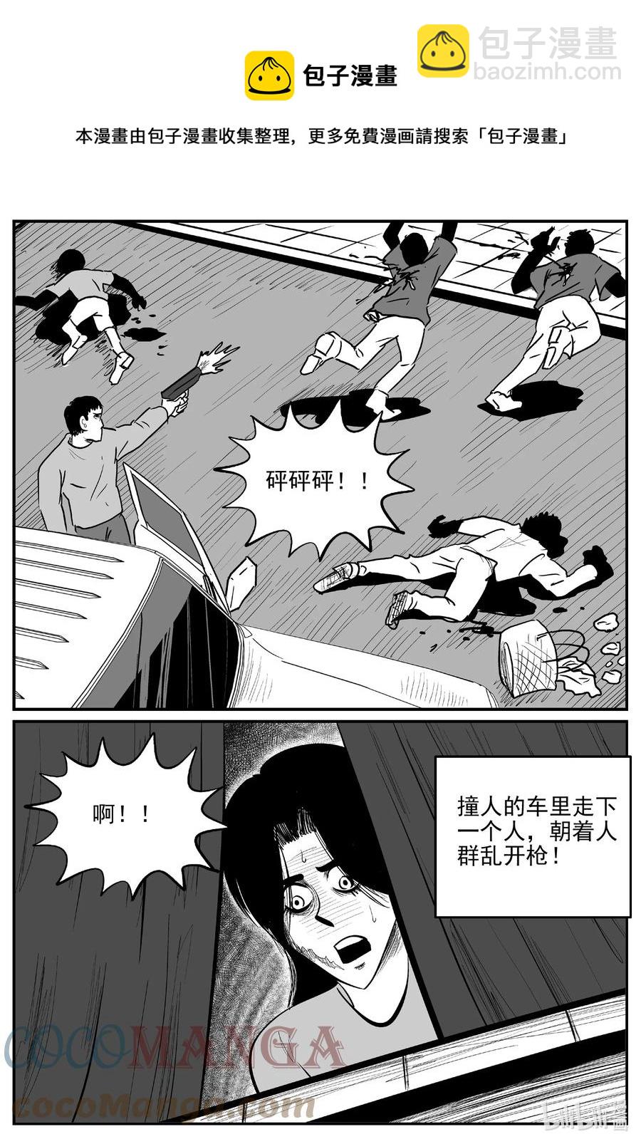 665 想见你-第658话