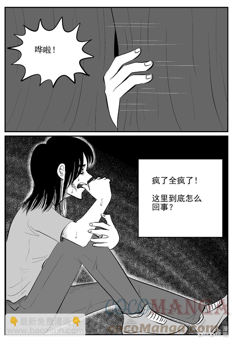 665 想见你-第658话