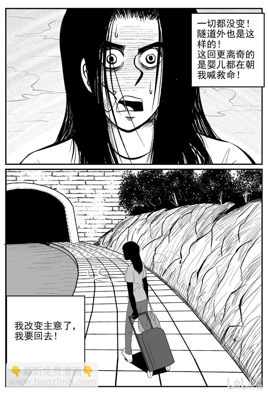 667 想见你-第660话
