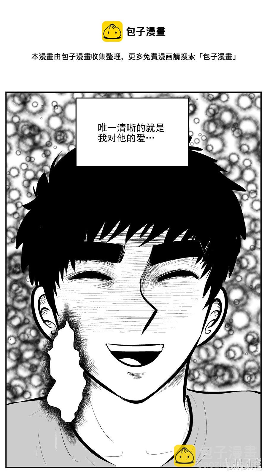 667 想见你-第660话
