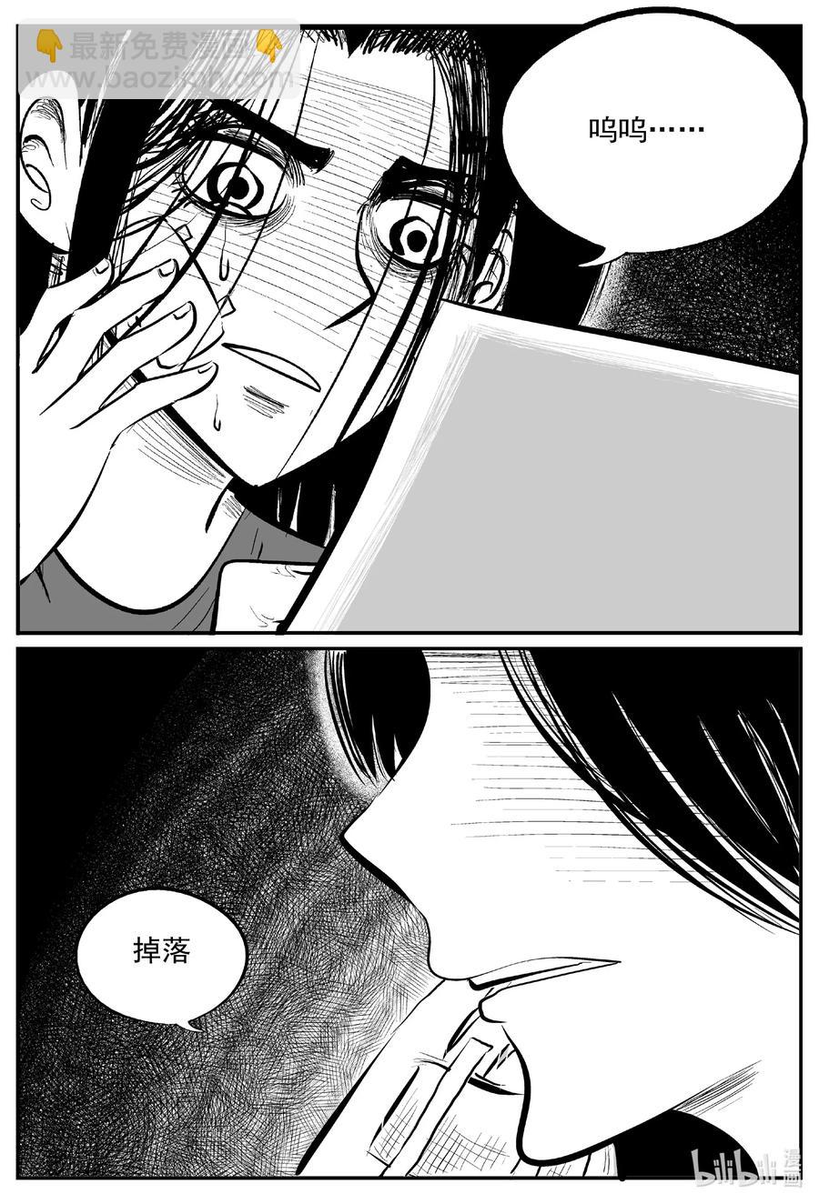 667 想见你-第660话