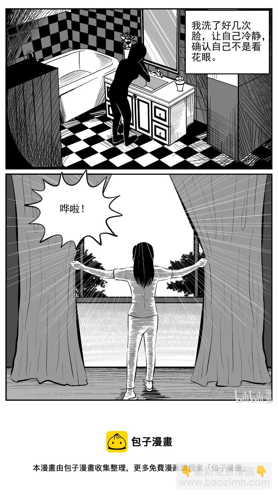 667 想见你-第660话