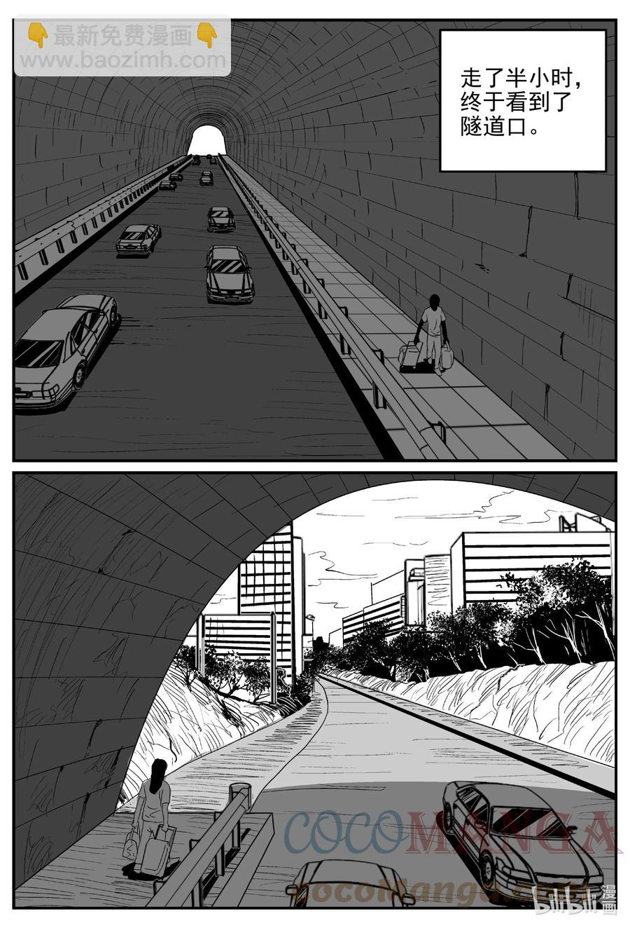 667 想见你-第660话