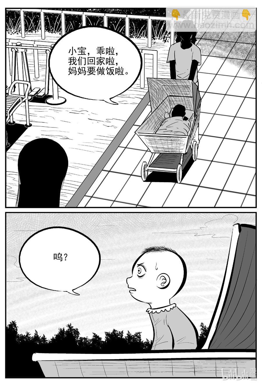 667 想见你-第660话