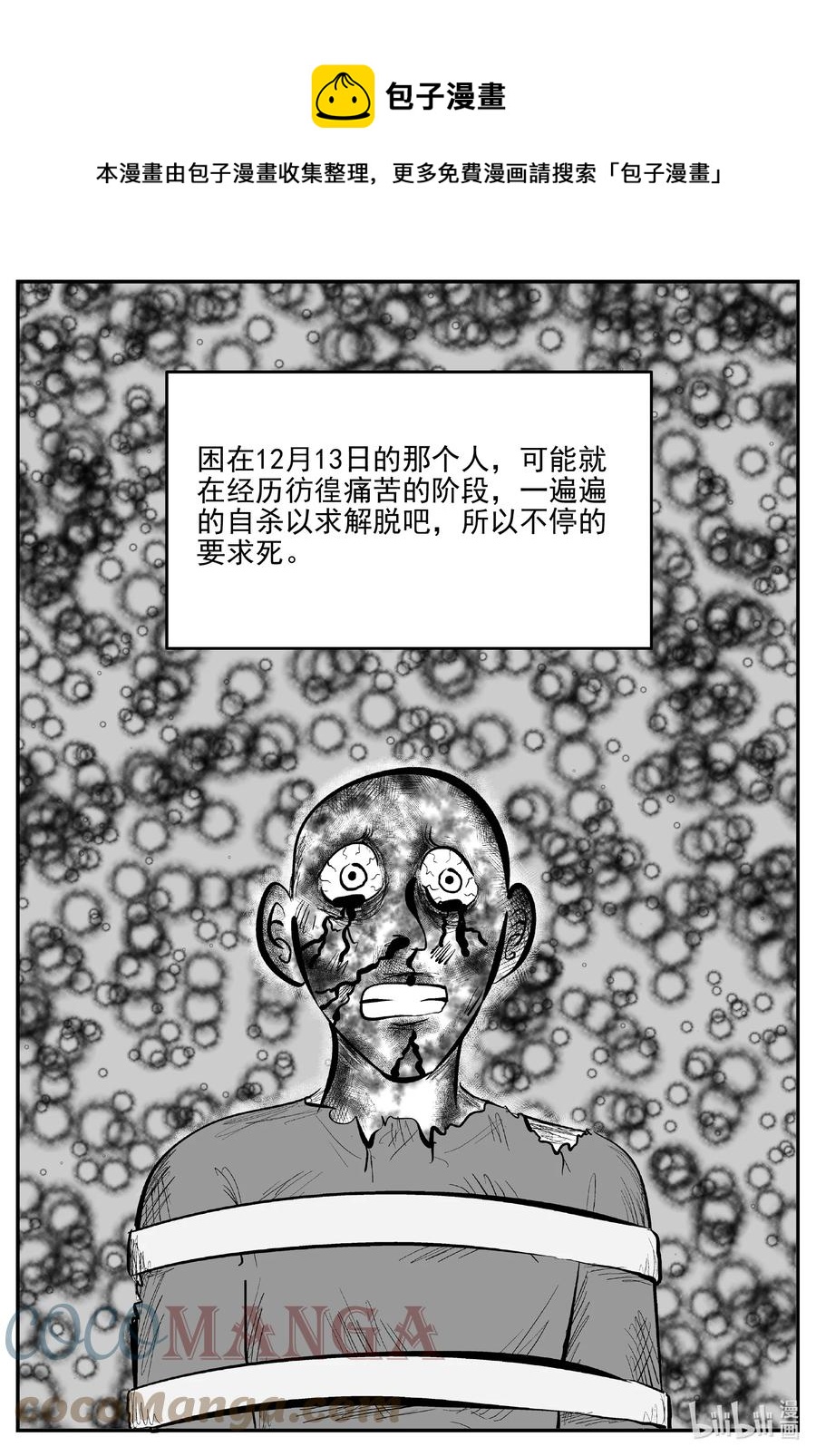 669 想见你-第662话