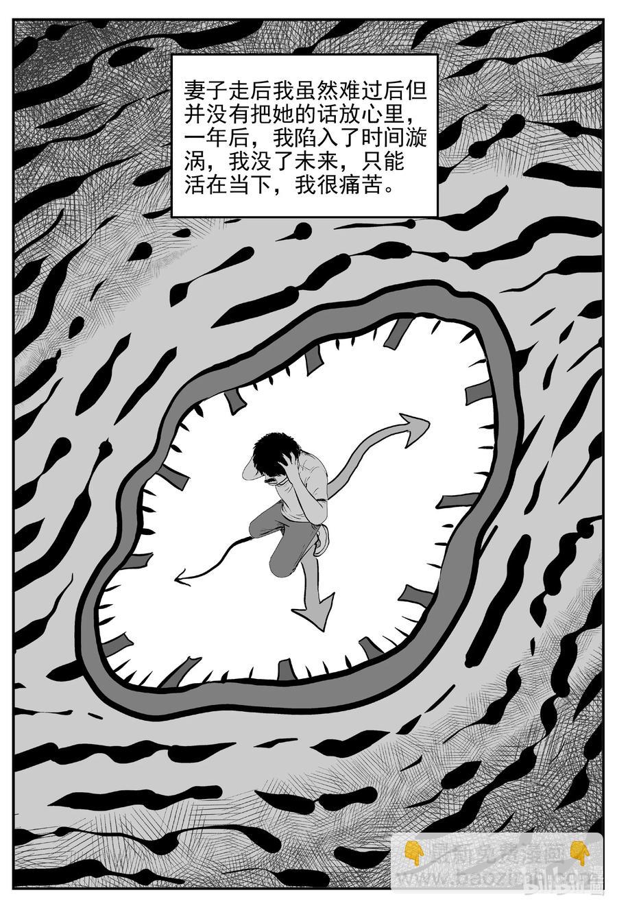 669 想见你-第662话
