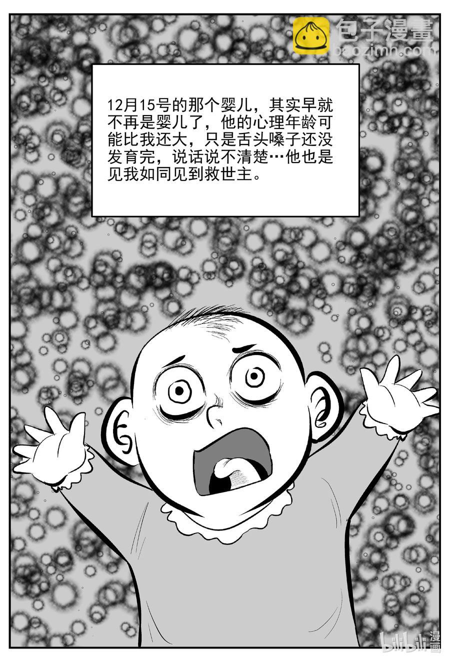 669 想见你-第662话