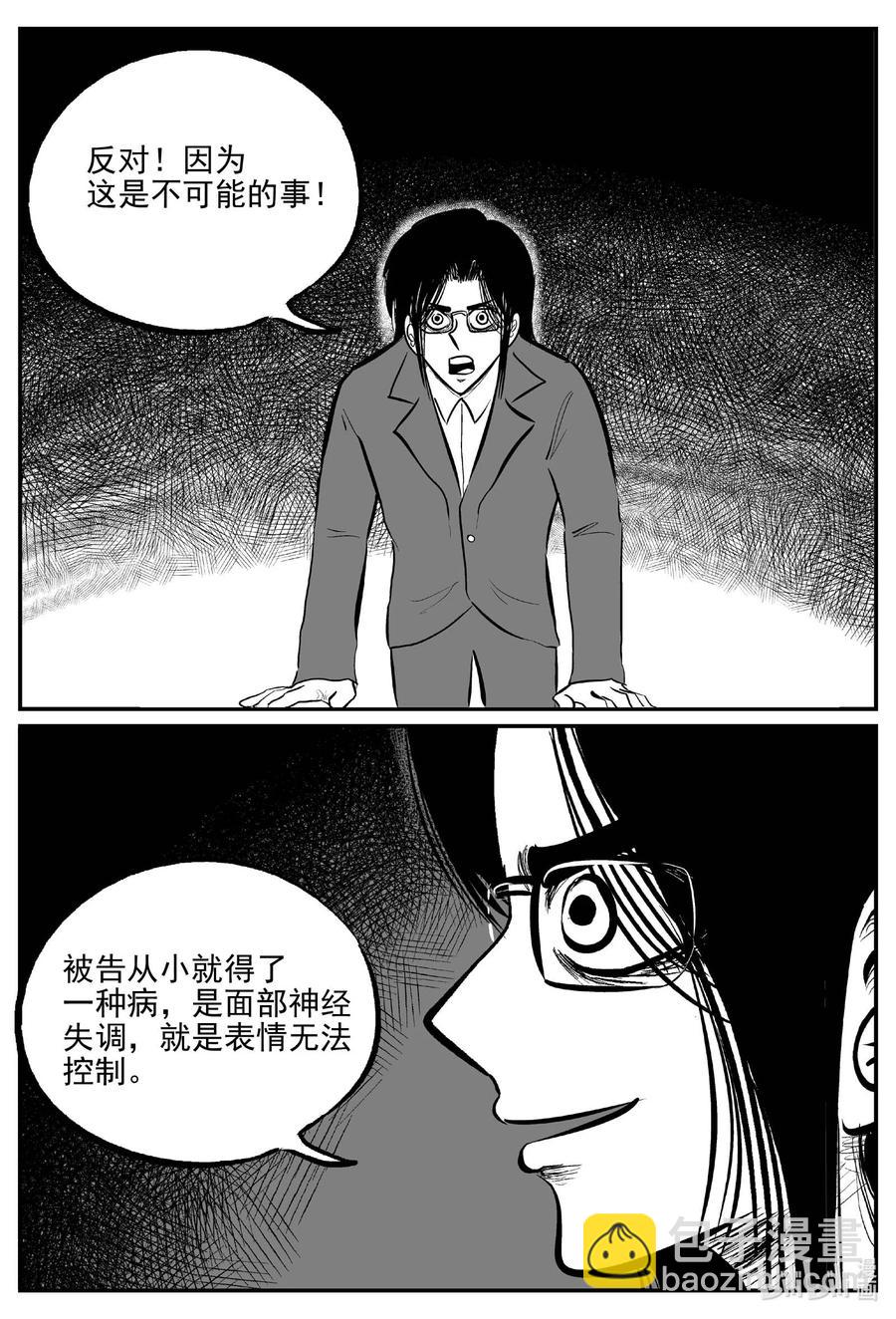 671 一分钟怪异故事-第664话