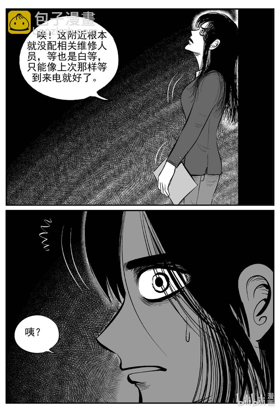 671 一分钟怪异故事-第664话