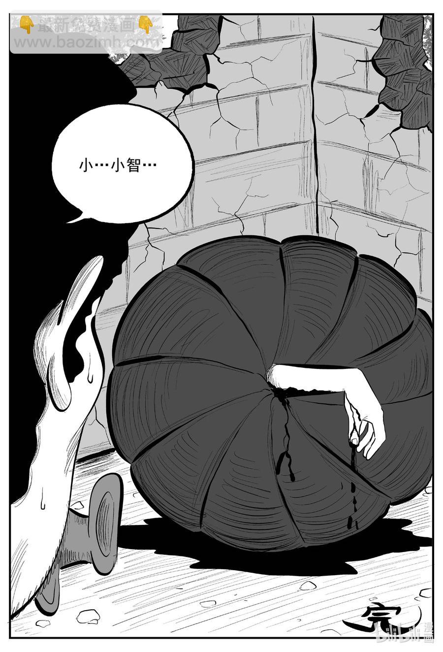 671 一分钟怪异故事-第664话